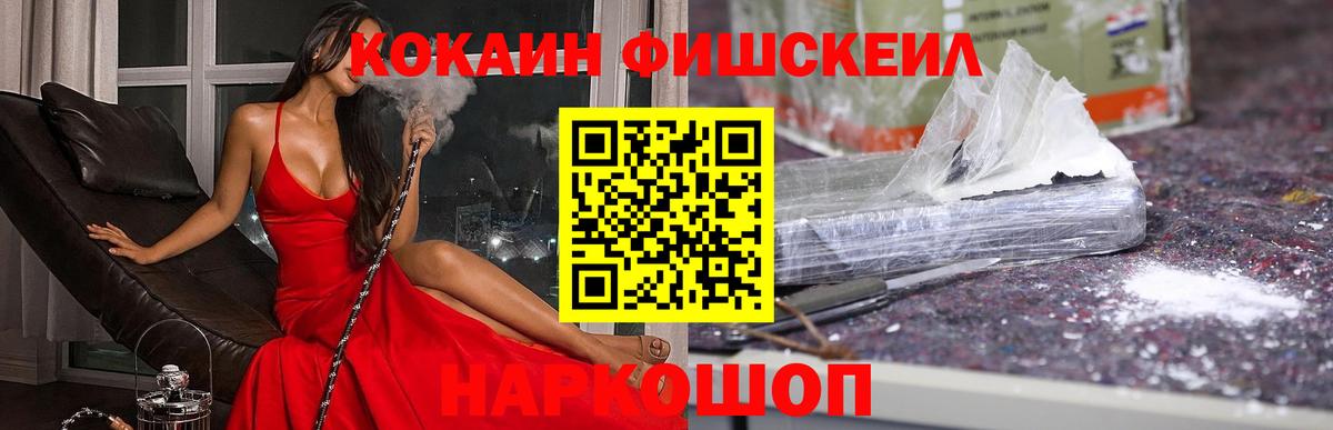 COCAIN VHQ Елабуга