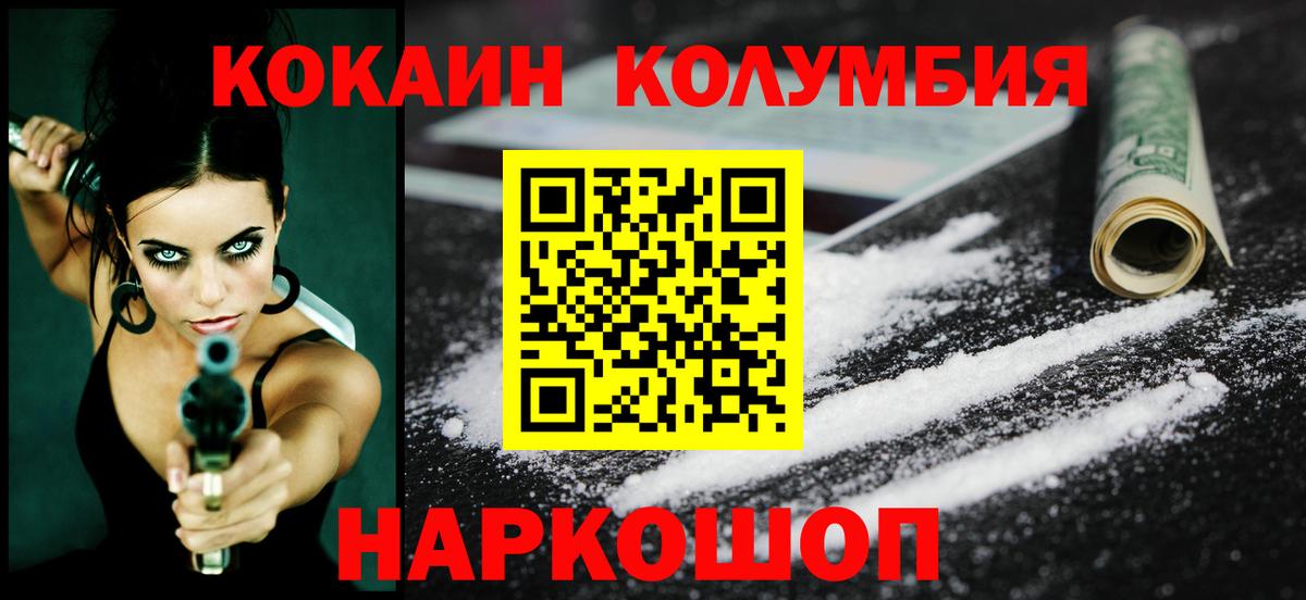 Кетамин Елабуга