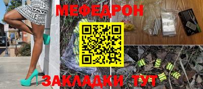 скорость mdpv Ливны