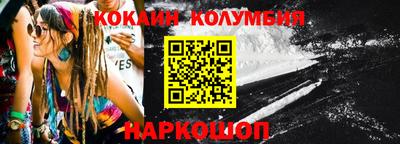 скорость mdpv Ливны