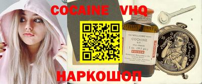 скорость mdpv Ливны