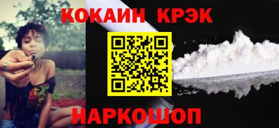 таблы Лениногорск