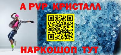 прущие крисы Лесосибирск