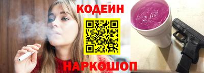 прущие крисы Лесосибирск