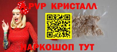 скорость mdpv Ливны