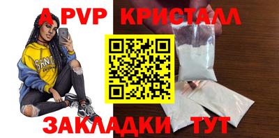 прущие крисы Лесосибирск