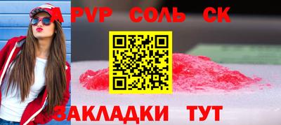 прущие крисы Лесосибирск