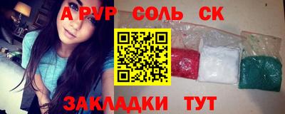 прущие крисы Лесосибирск