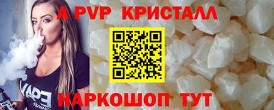 прущие крисы Лесосибирск