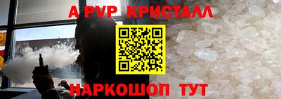 скорость mdpv Ливны