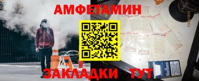 кокаин премиум Кузнецк