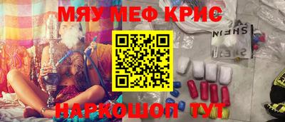 скорость mdpv Ливны