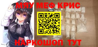 прущие крисы Лесосибирск
