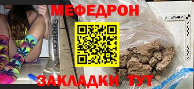 скорость mdpv Ливны