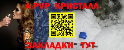 скорость mdpv Ливны