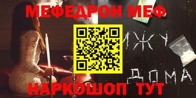 стаф Кудымкар