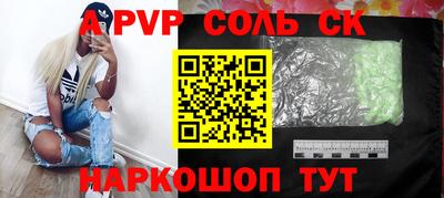 прущие крисы Лесосибирск