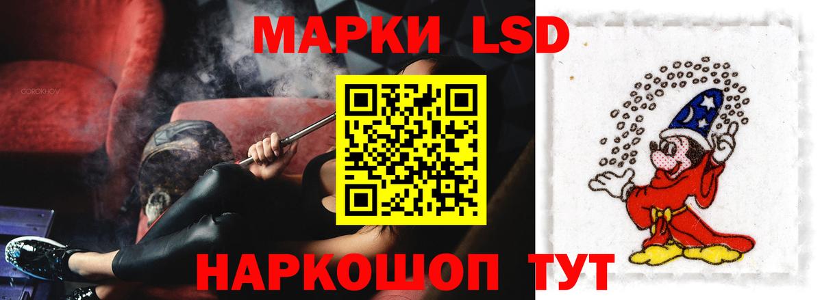ЛСД экстази ecstasy  Лсд 25 экстази ecstasy  Вход с VPN  Елабуга 