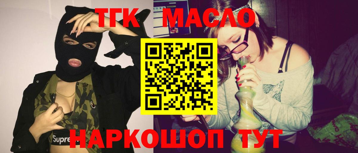 ТГК вейп с тгк Елабуга