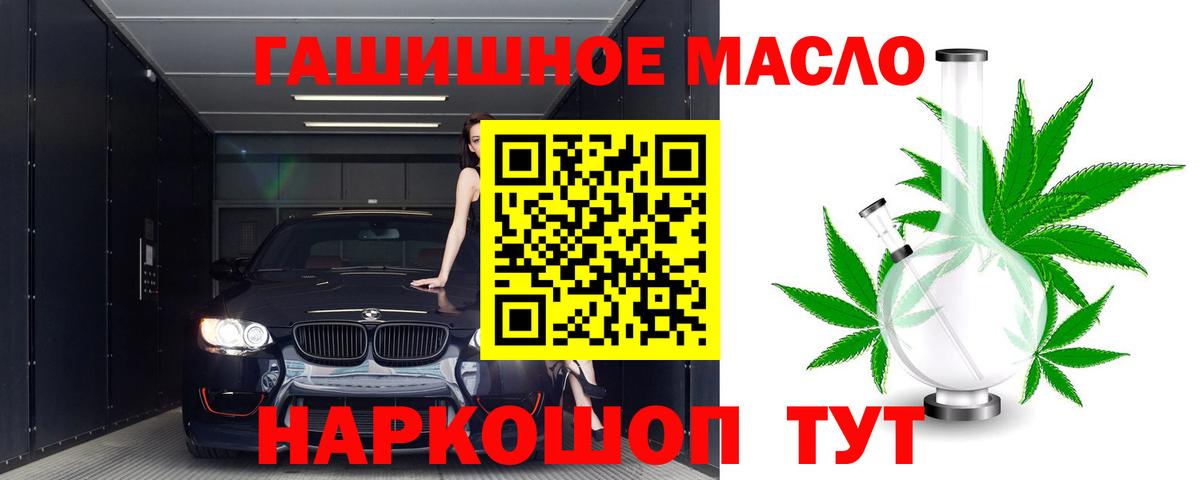 Елабуга  КОКАИН  Меф   Гашиш  ЭКСТАЗИ  Вход с VPN  Бошки Шишки 