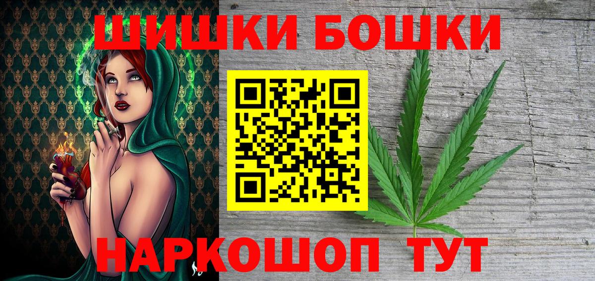 Конопля индика Елабуга